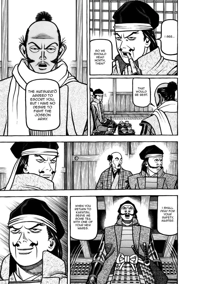 Hyougemono Chapter 105 page 5