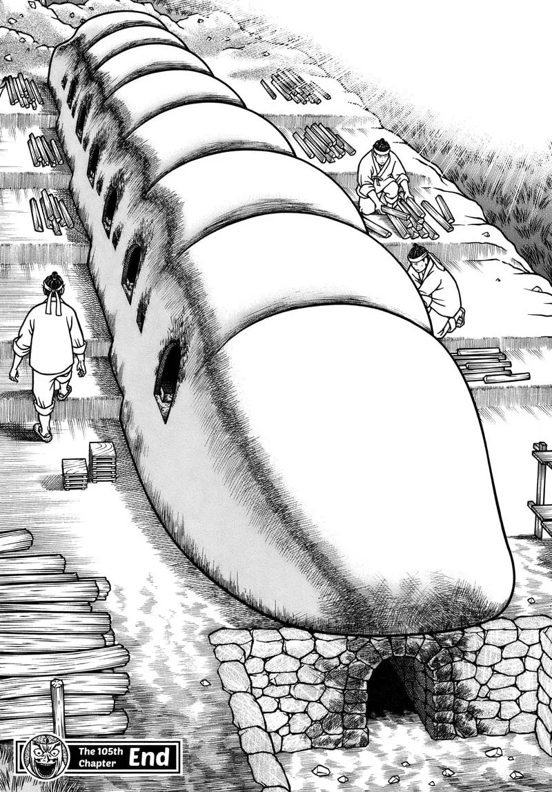 Hyougemono Chapter 105 page 20