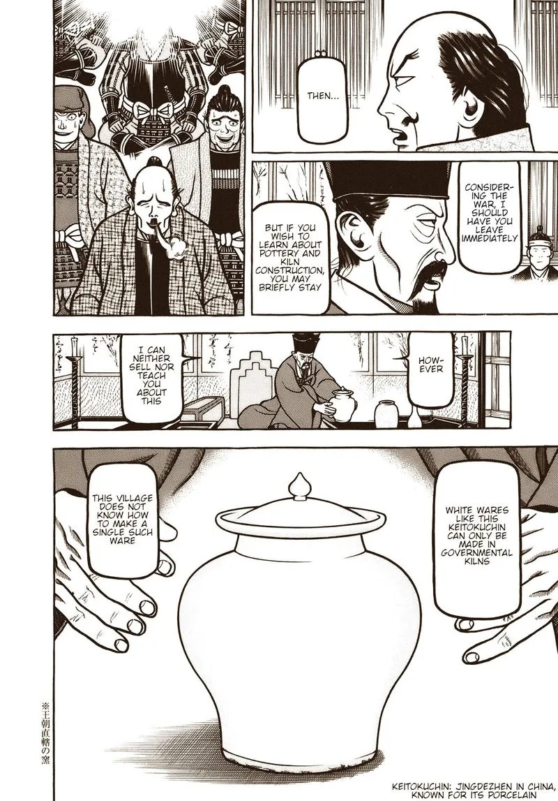Hyougemono Chapter 106 page 6