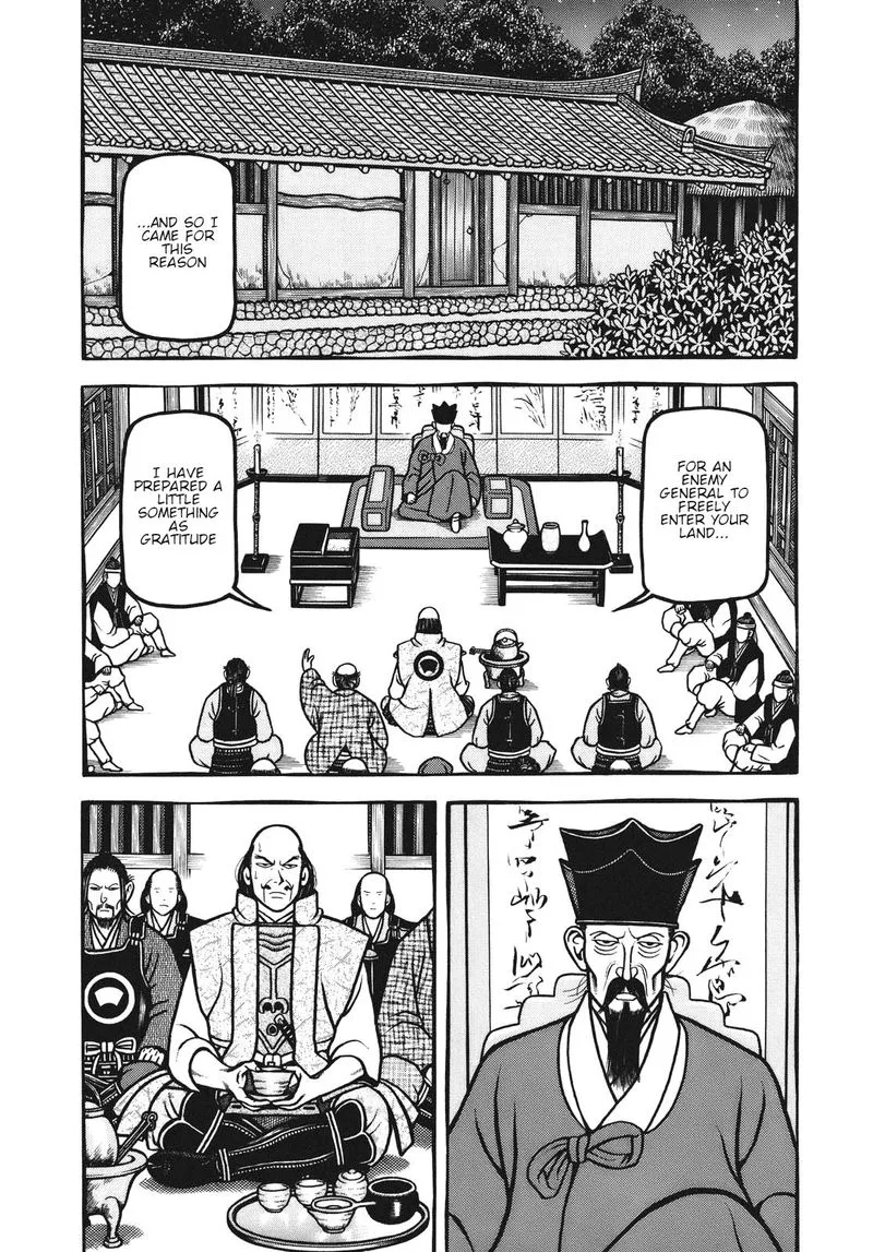 Hyougemono Chapter 106 page 3