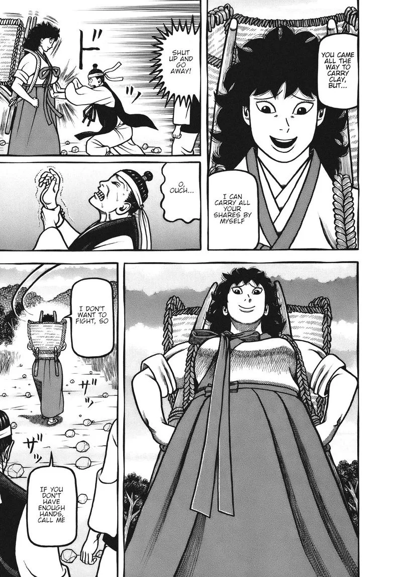 Hyougemono Chapter 106 page 15
