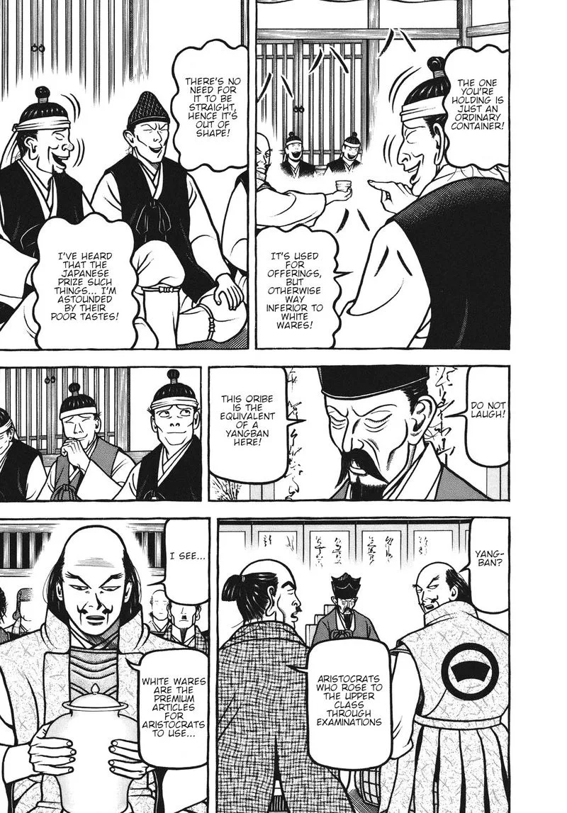 Hyougemono Chapter 106 page 9