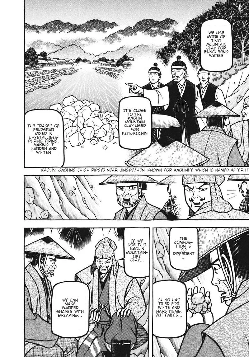 Hyougemono Chapter 106 page 12