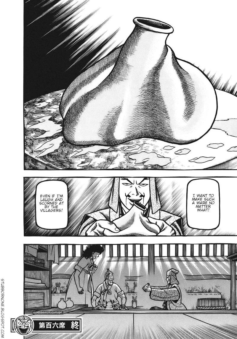 Hyougemono Chapter 106 page 20