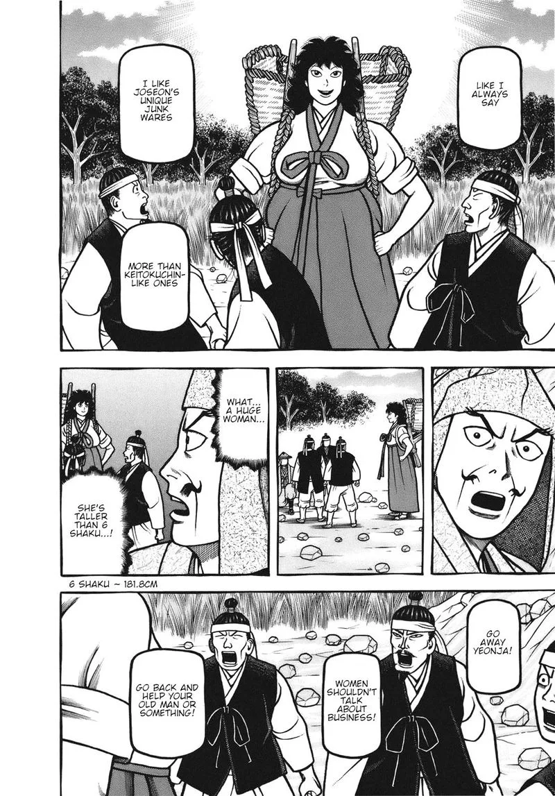 Hyougemono Chapter 106 page 14