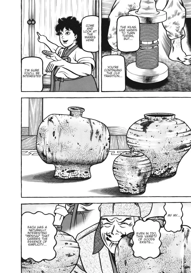 Hyougemono Chapter 106 page 18