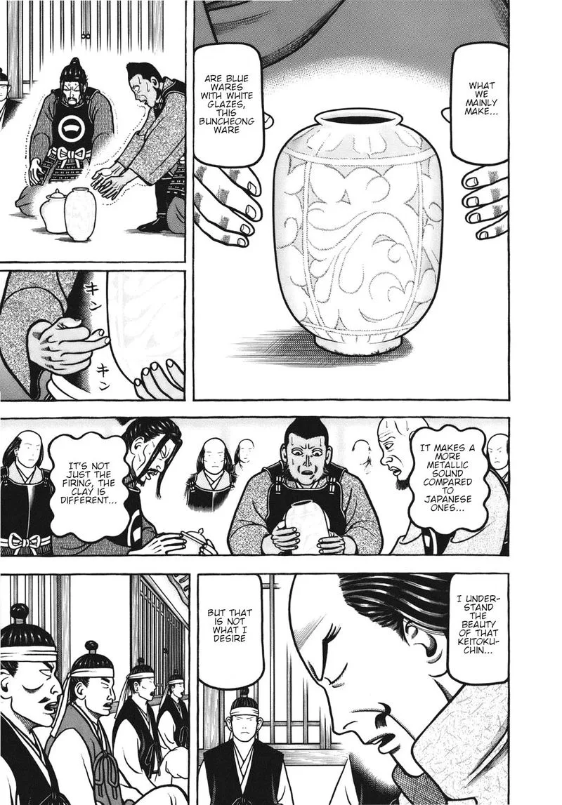 Hyougemono Chapter 106 page 7