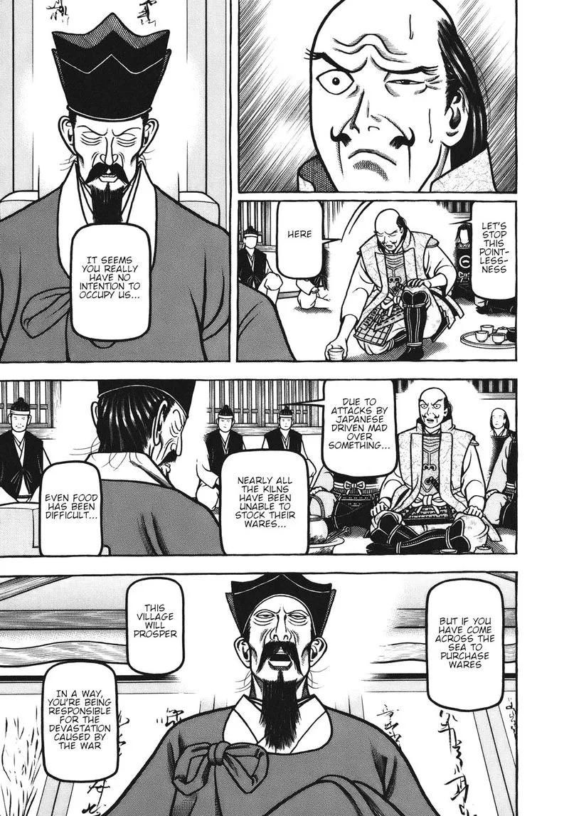 Hyougemono Chapter 106 page 5