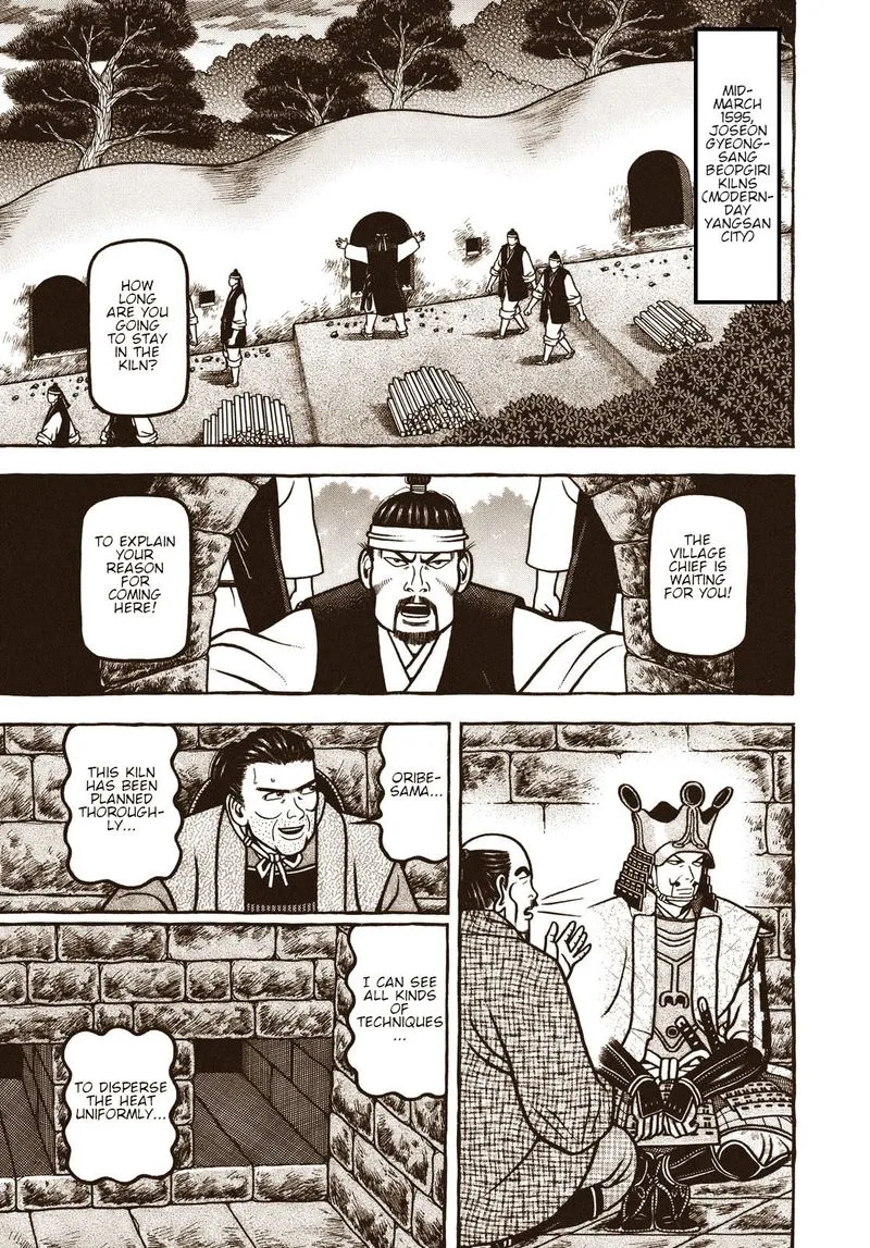 Hyougemono Chapter 106 page 1