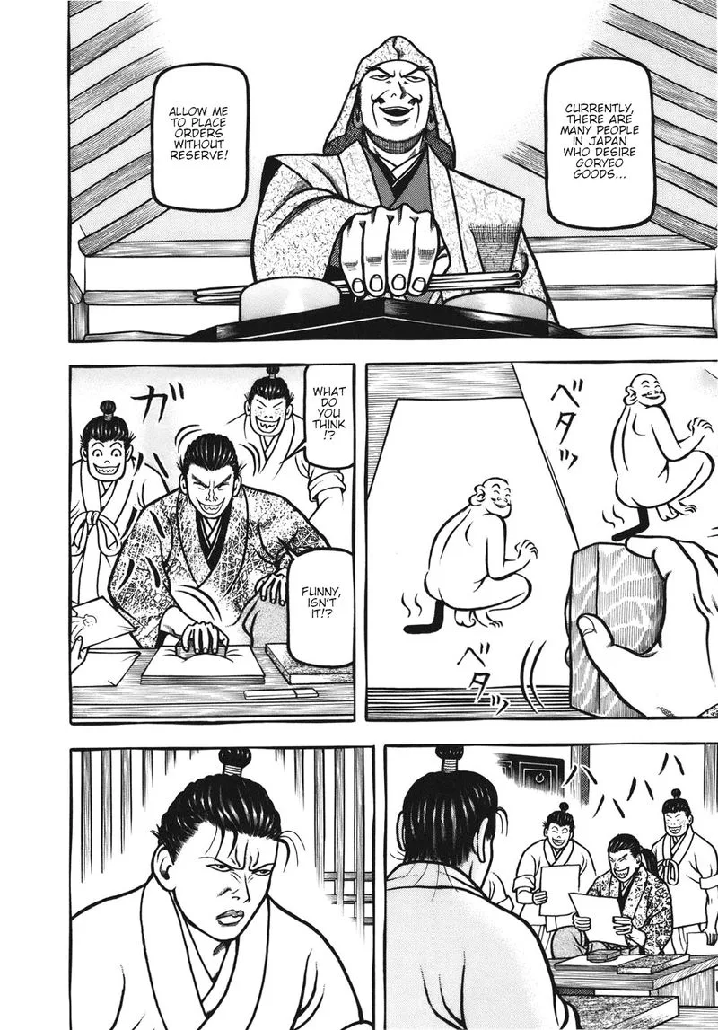 Hyougemono Chapter 107 page 6