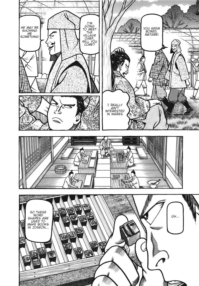 Hyougemono Chapter 107 page 4