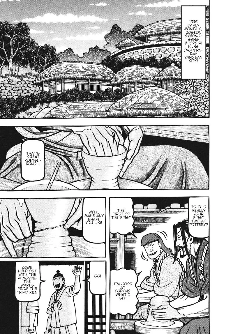 Hyougemono Chapter 107 page 1