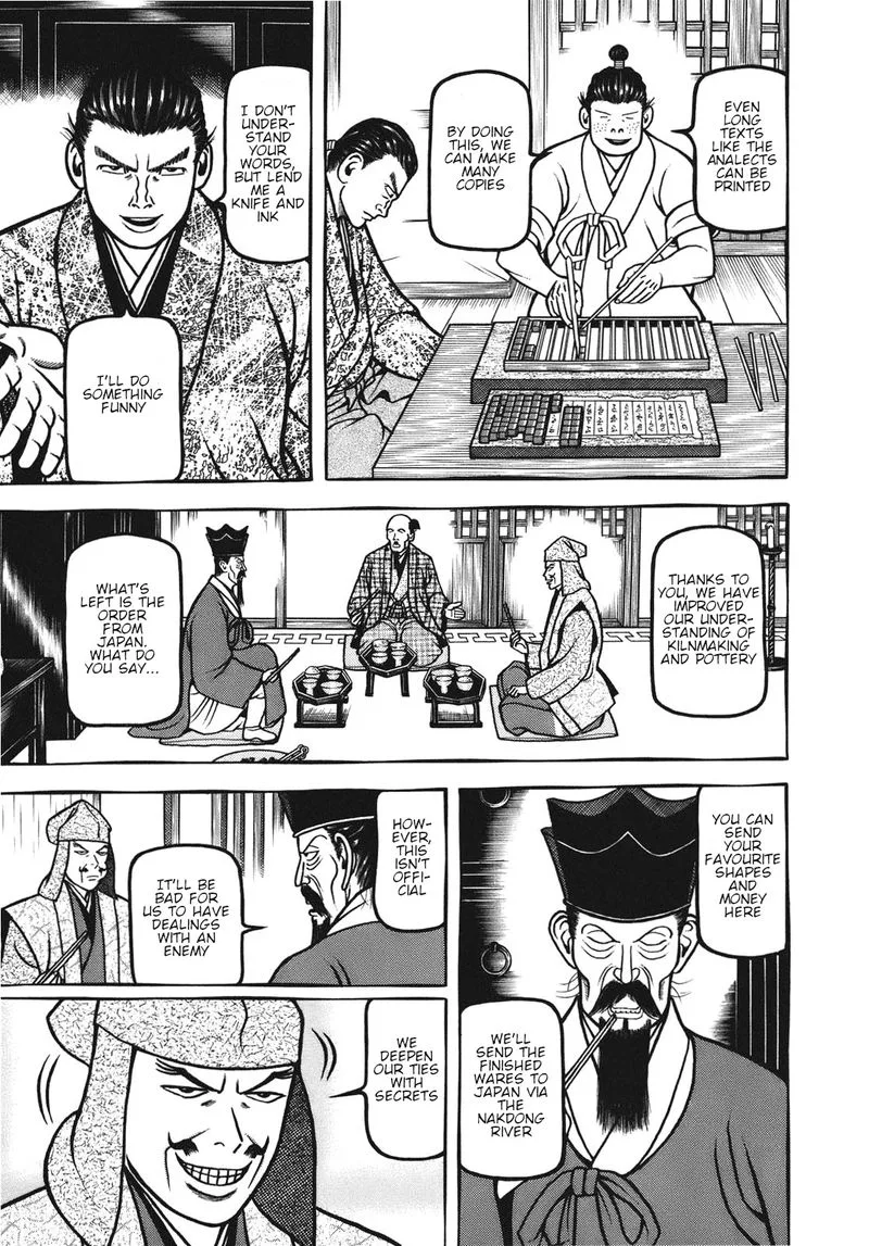 Hyougemono Chapter 107 page 5