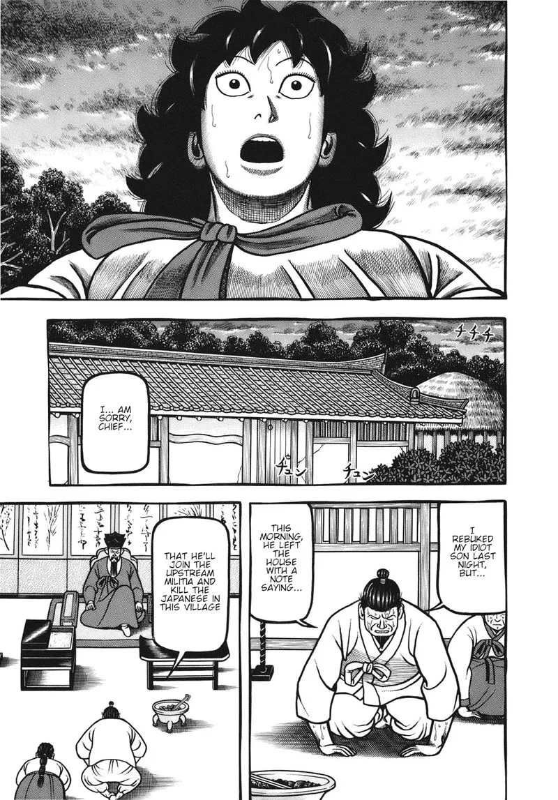 Hyougemono Chapter 107 page 18