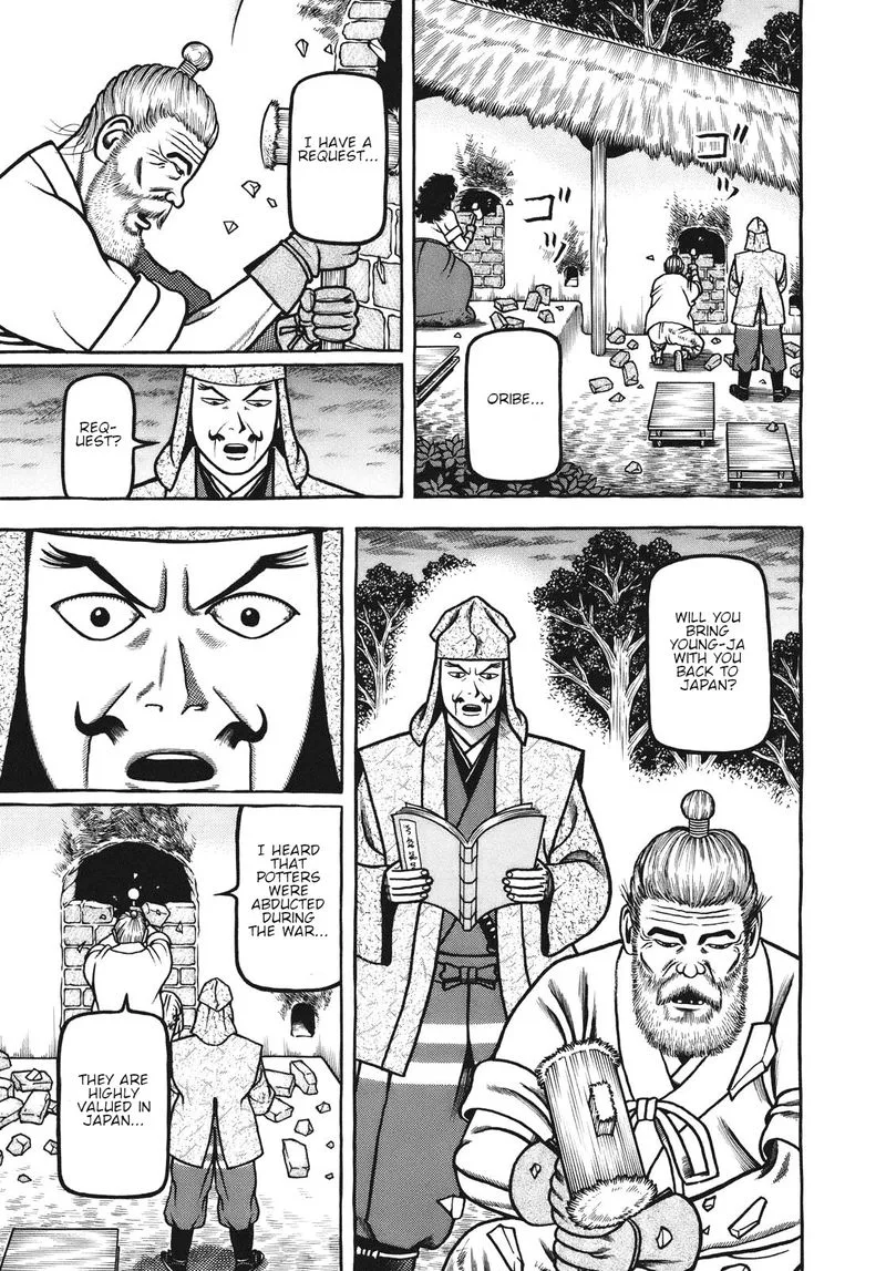 Hyougemono Chapter 107 page 11