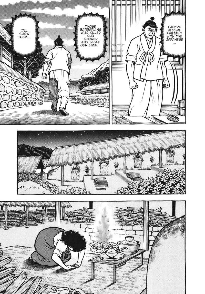 Hyougemono Chapter 107 page 7