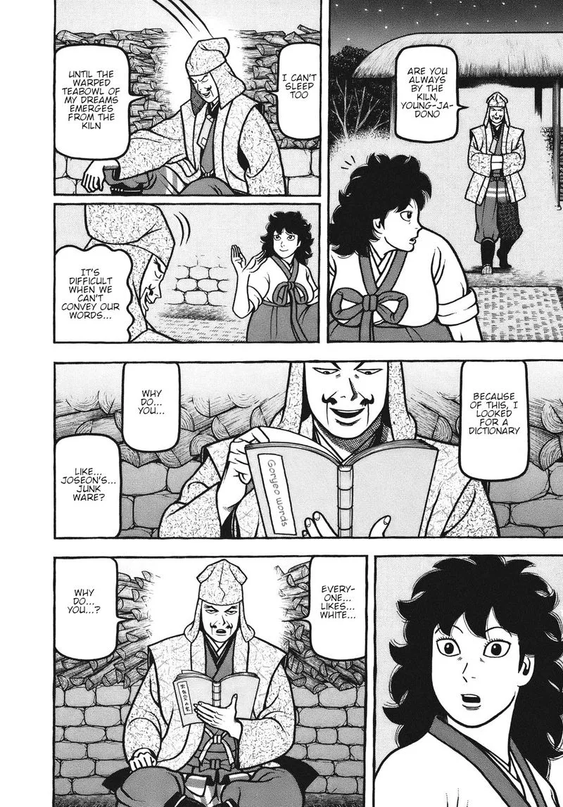 Hyougemono Chapter 107 page 8