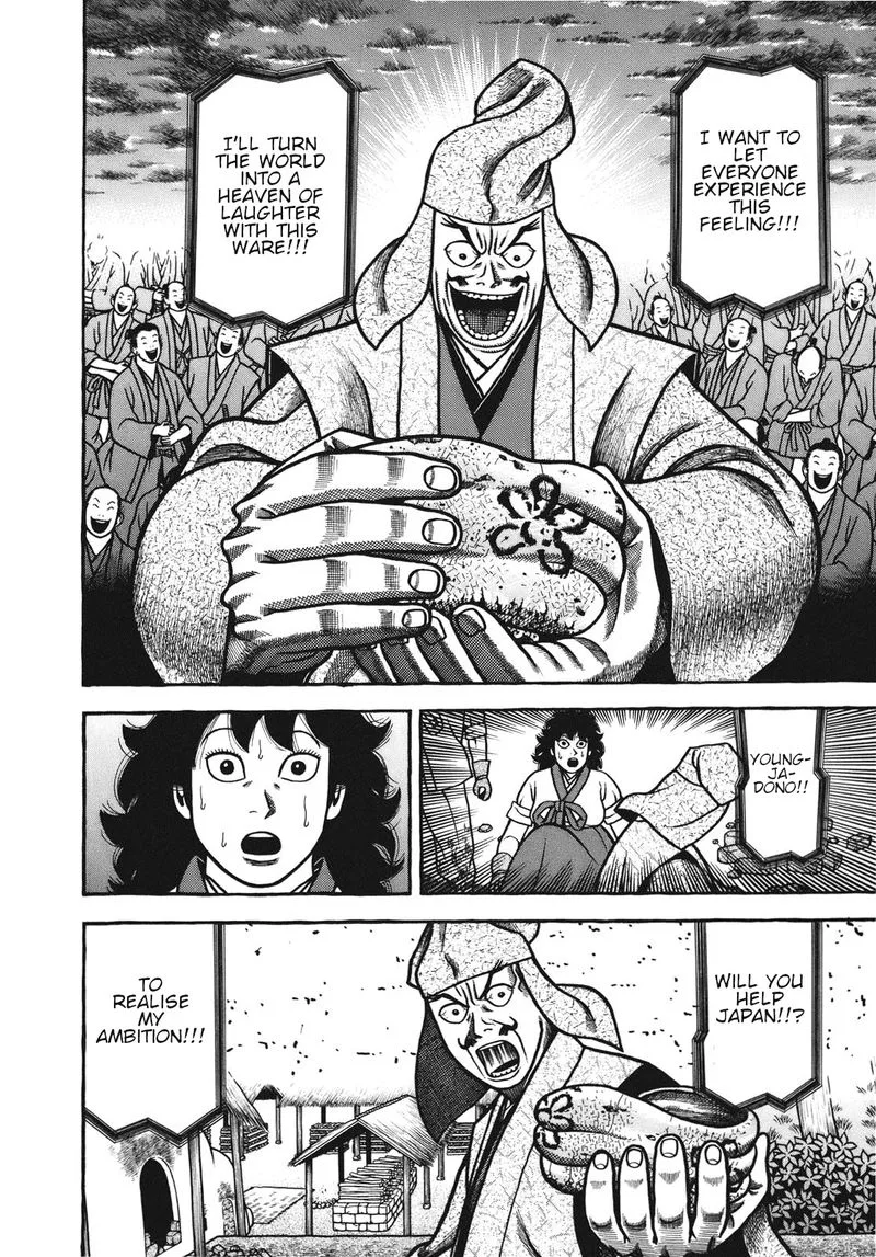 Hyougemono Chapter 107 page 14