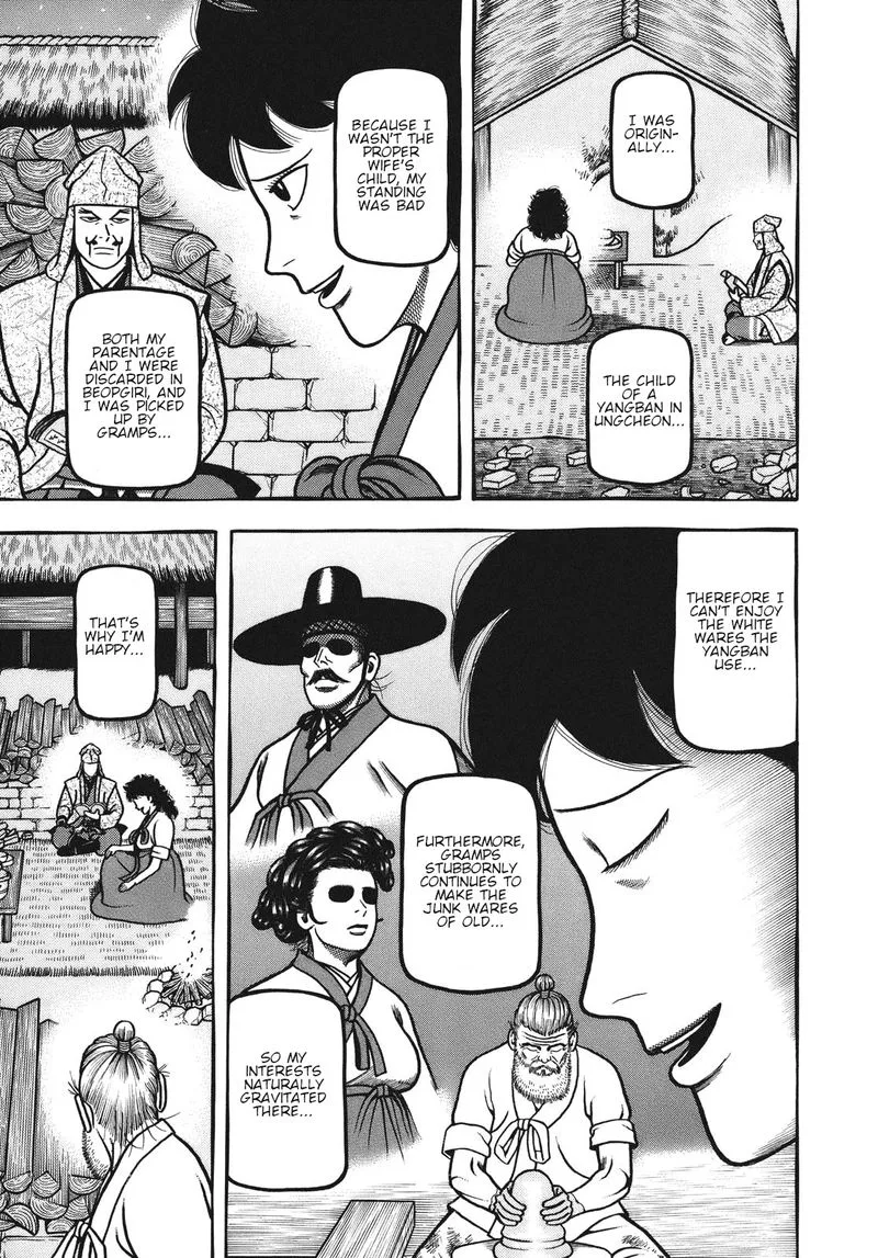 Hyougemono Chapter 107 page 9