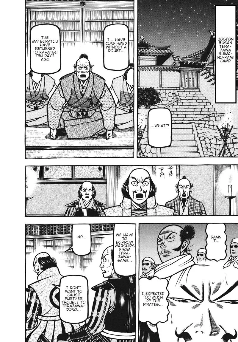 Hyougemono Chapter 108 page 12