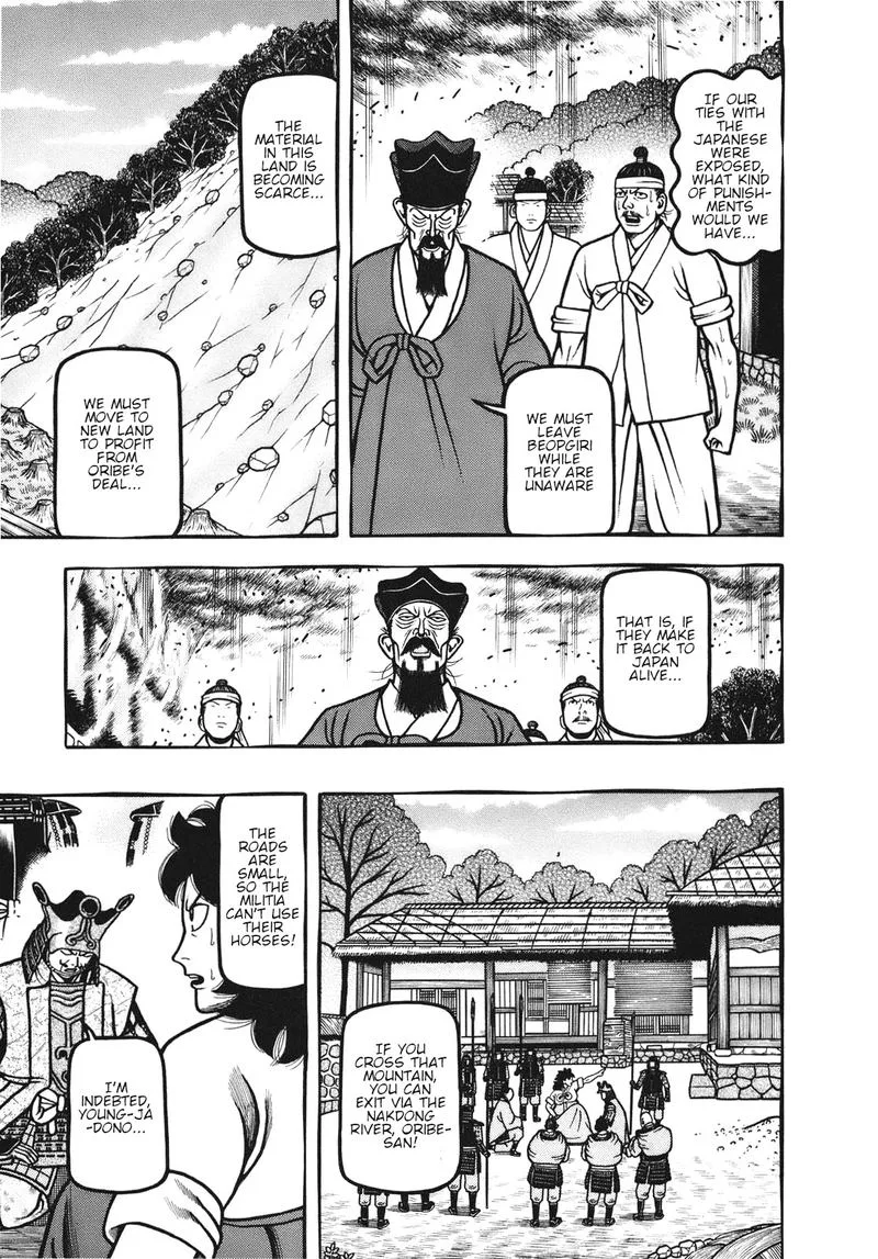 Hyougemono Chapter 108 page 5