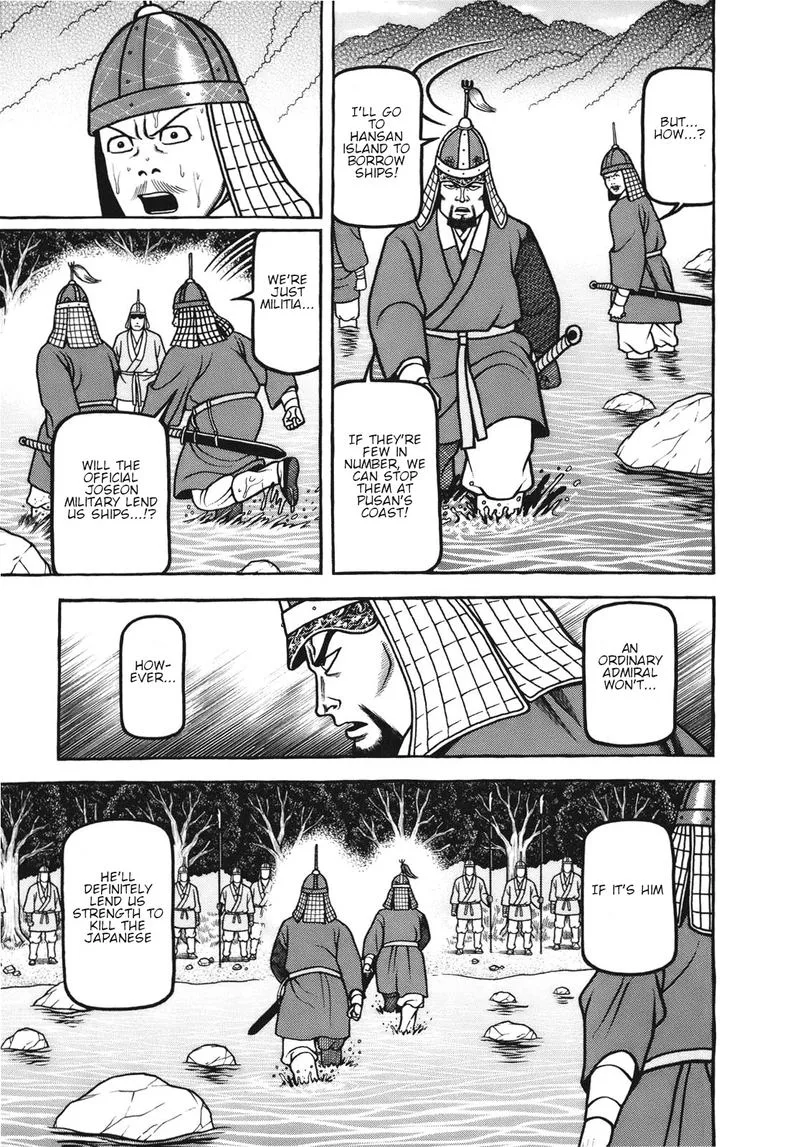 Hyougemono Chapter 108 page 11