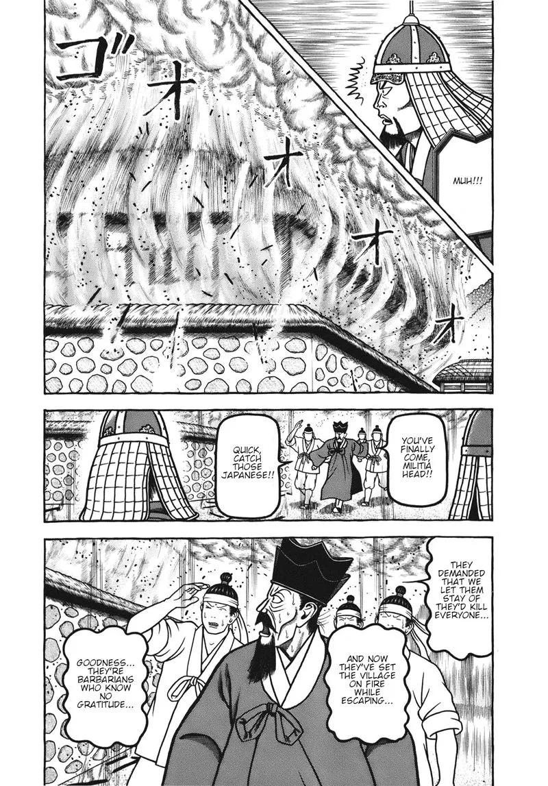 Hyougemono Chapter 108 page 3