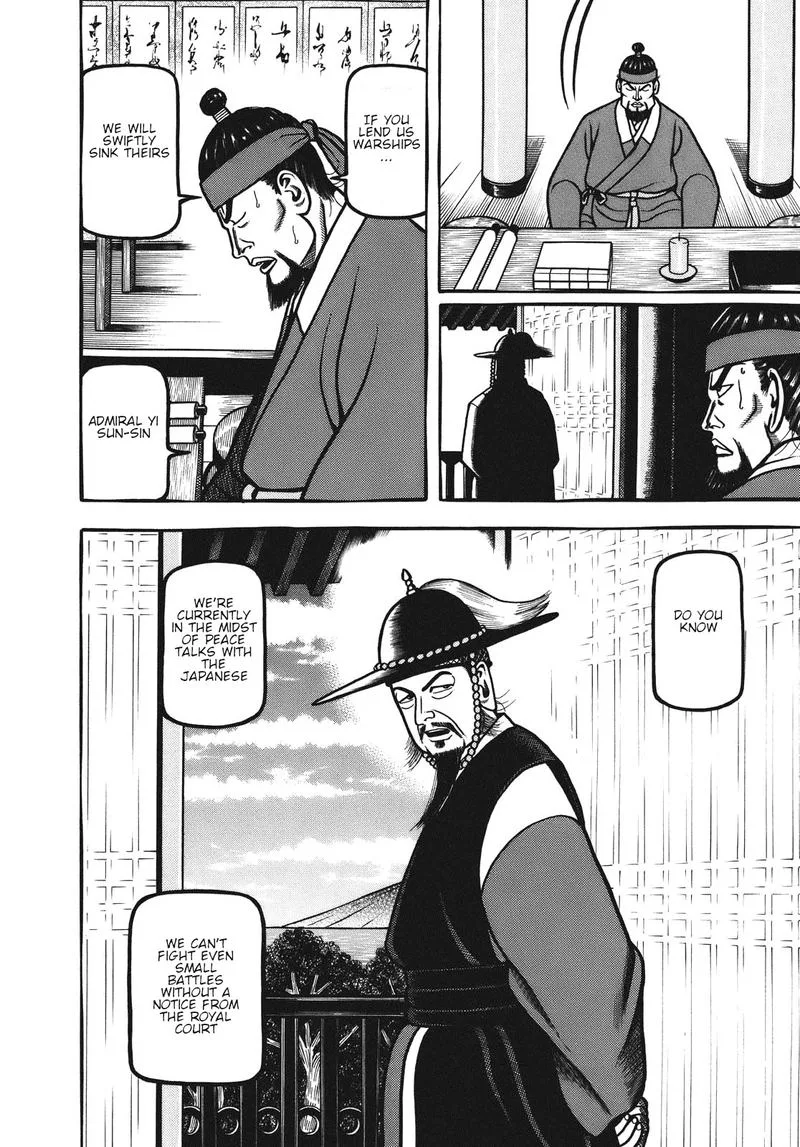 Hyougemono Chapter 108 page 14