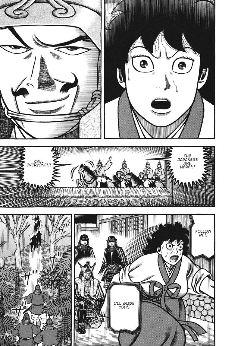 Hyougemono Chapter 108 page 7