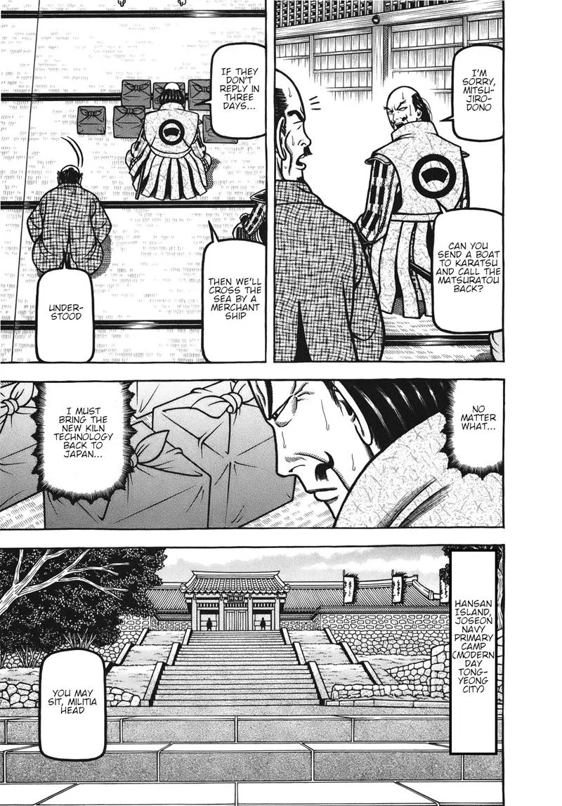 Hyougemono Chapter 109 page 13