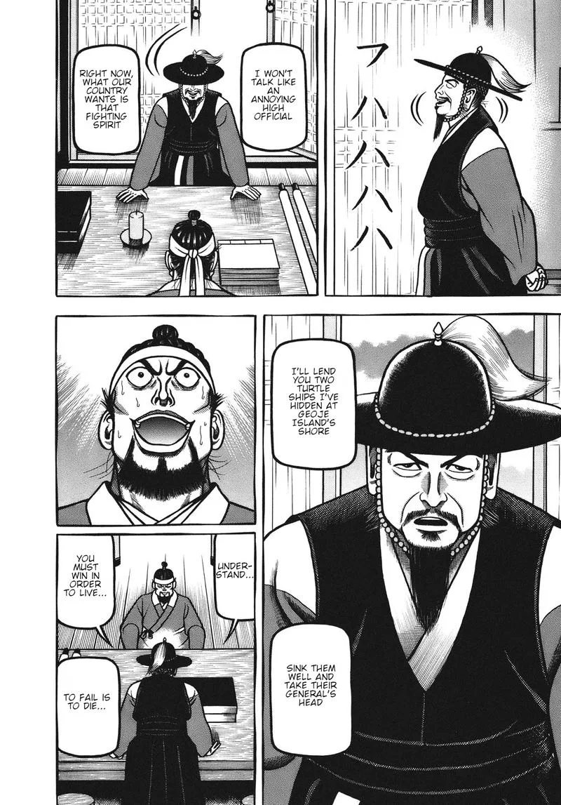 Hyougemono Chapter 109 page 16