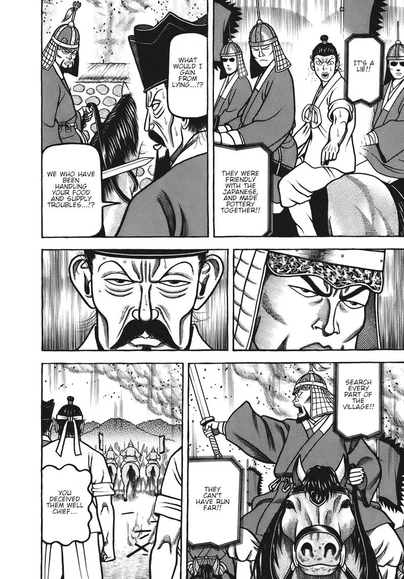 Hyougemono Chapter 109 page 4