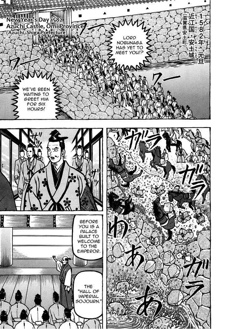 Hyougemono Chapter 11 page 1