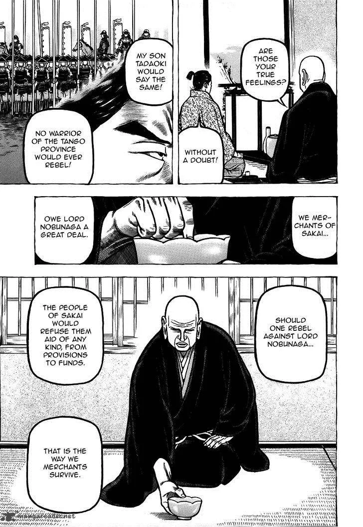Hyougemono Chapter 11 page 13