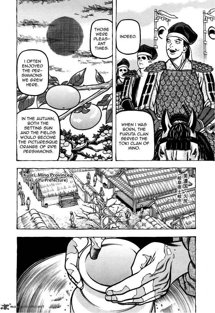 Hyougemono Chapter 11 page 16