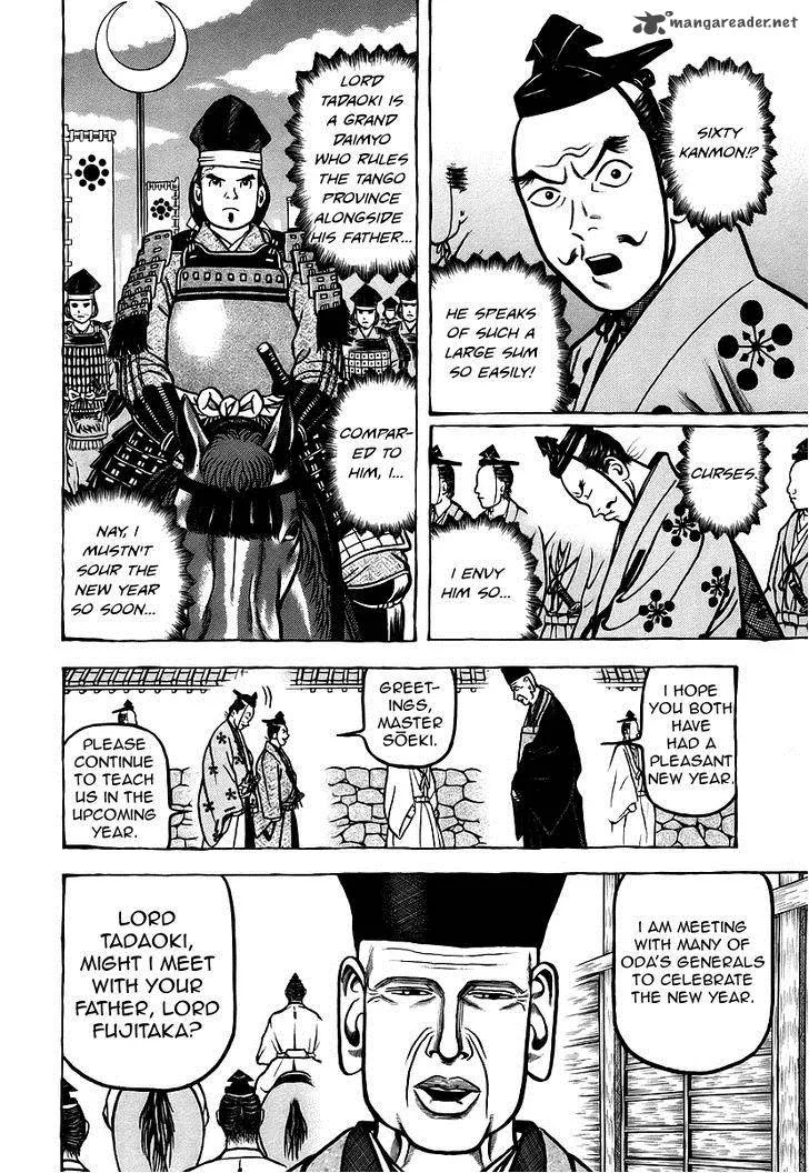 Hyougemono Chapter 11 page 6