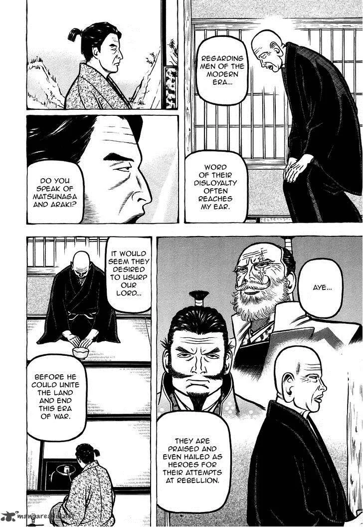 Hyougemono Chapter 11 page 10
