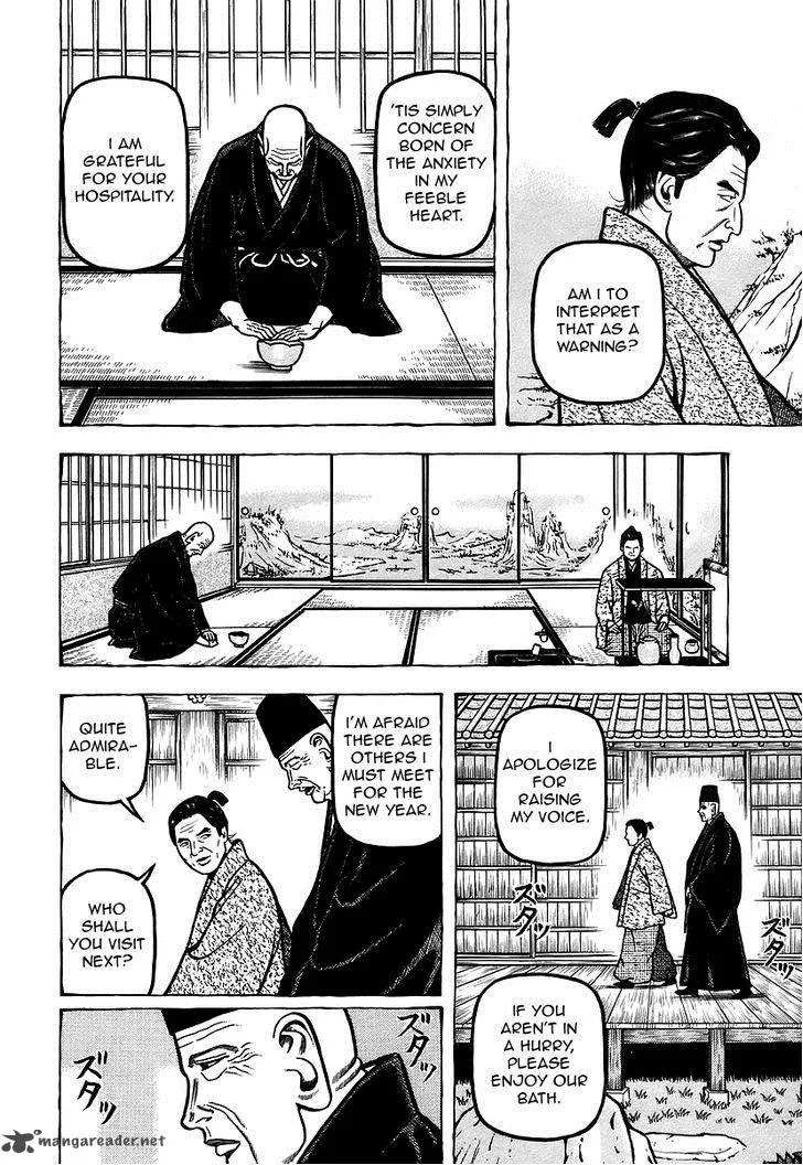 Hyougemono Chapter 11 page 14