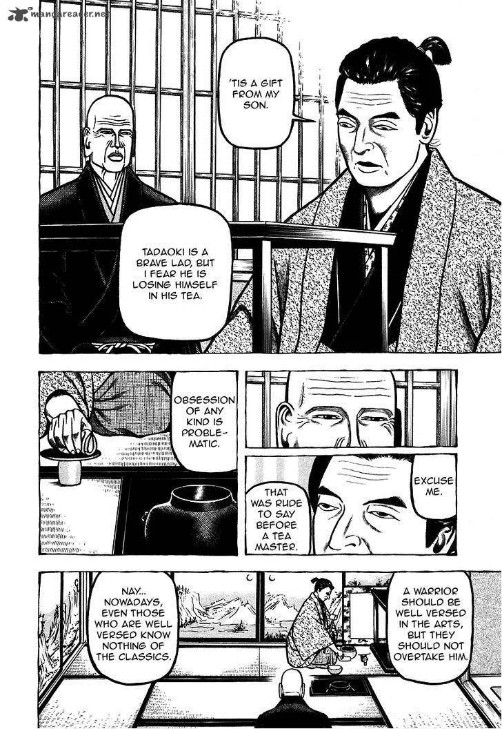 Hyougemono Chapter 11 page 8