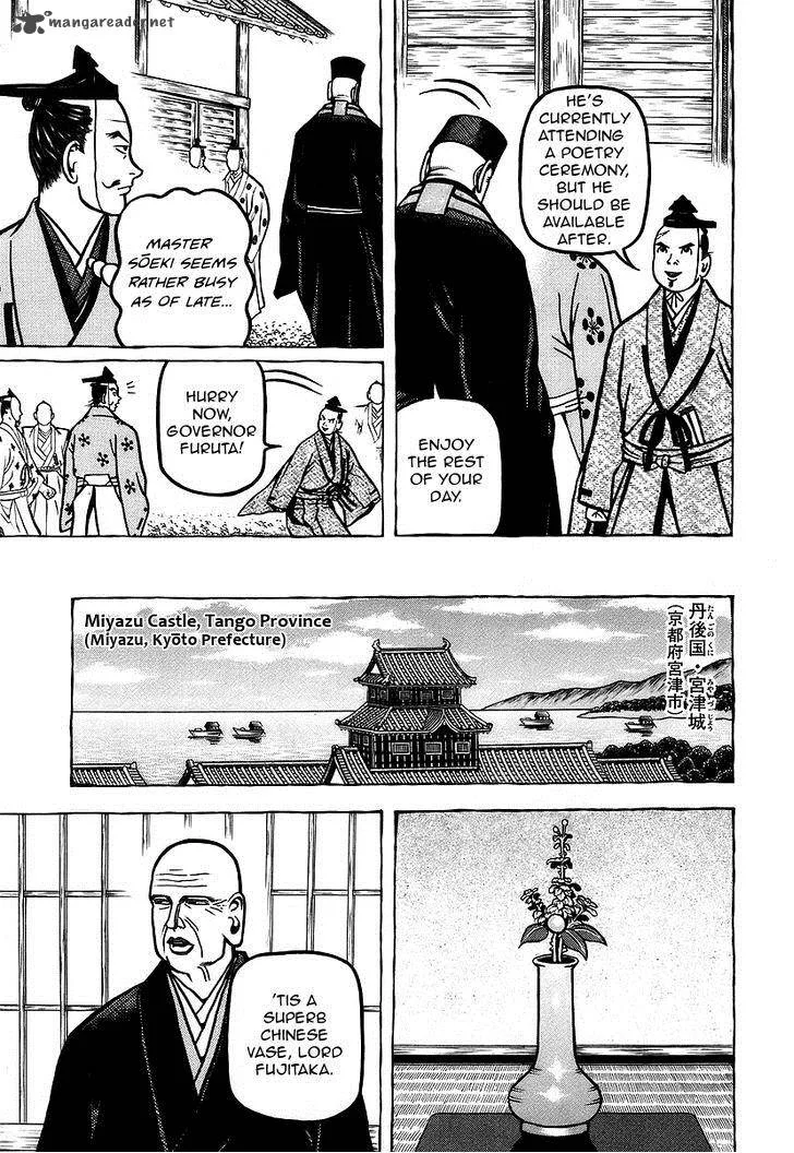 Hyougemono Chapter 11 page 7