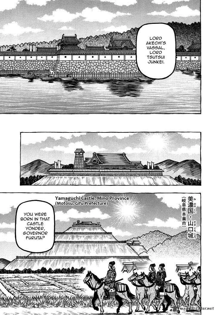 Hyougemono Chapter 11 page 15