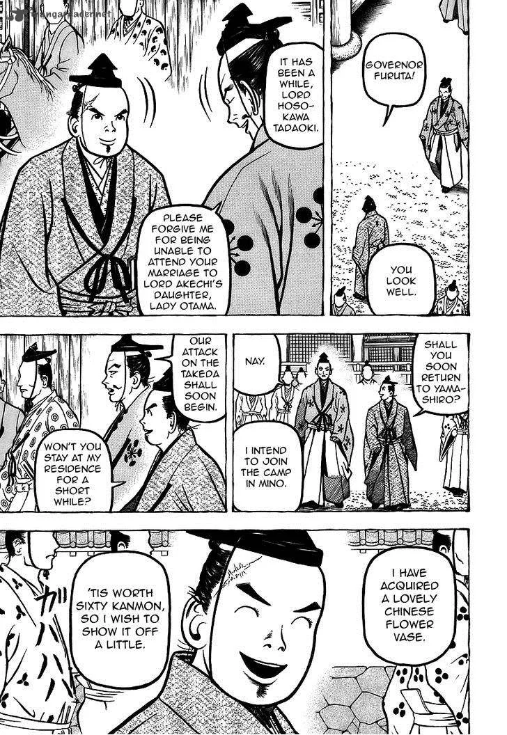 Hyougemono Chapter 11 page 5