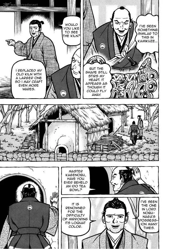 Hyougemono Chapter 11 page 19