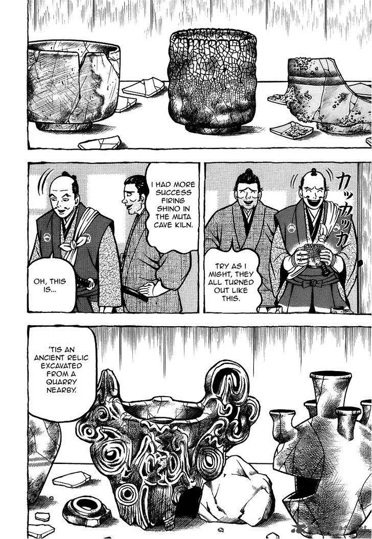 Hyougemono Chapter 11 page 18