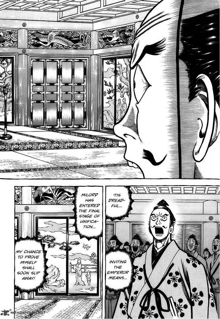 Hyougemono Chapter 11 page 2