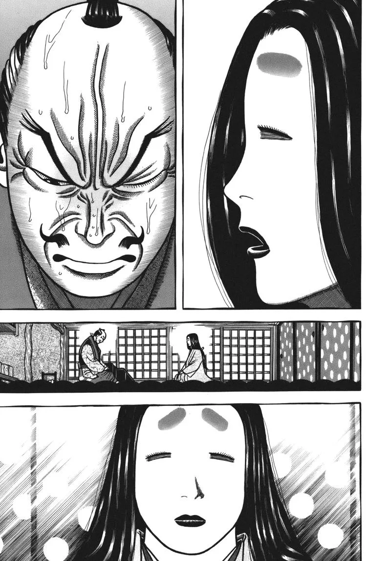 Hyougemono Chapter 110 page 15