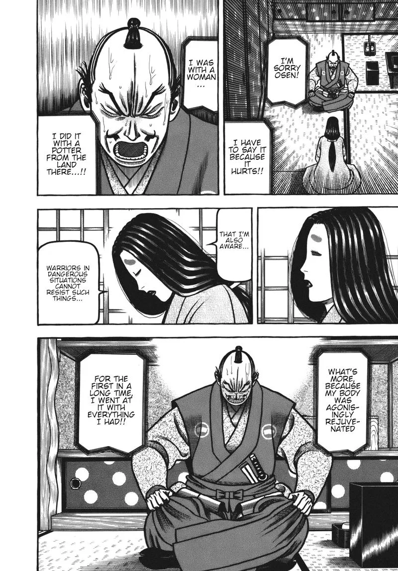 Hyougemono Chapter 110 page 14