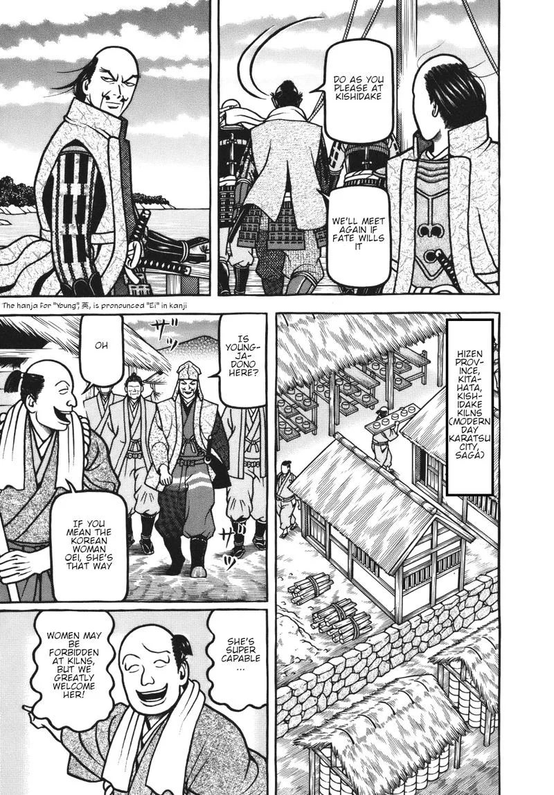 Hyougemono Chapter 110 page 7