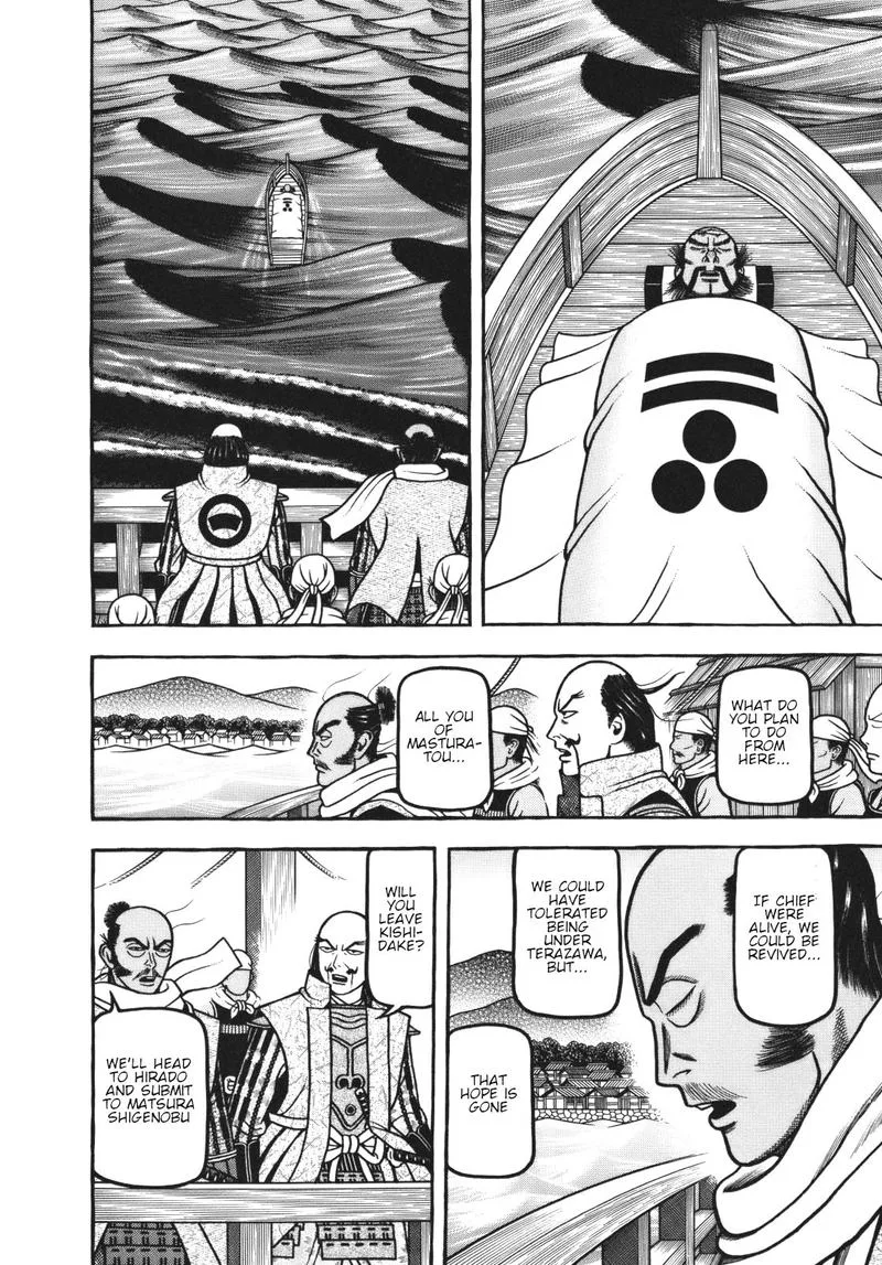 Hyougemono Chapter 110 page 6