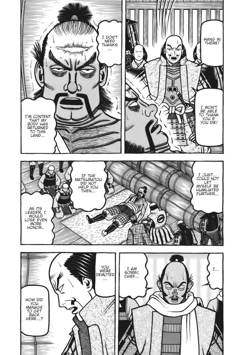 Hyougemono Chapter 110 page 3